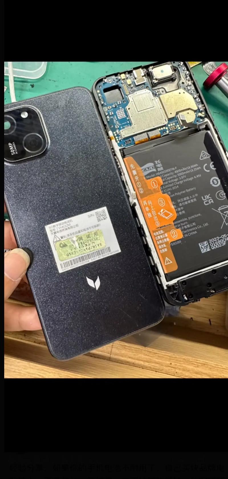 iphone6 电池 飞毛腿 诺希