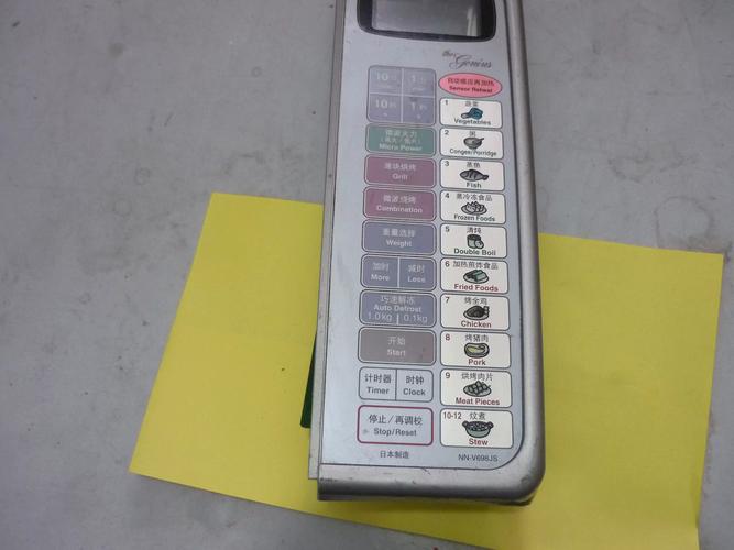 松下 微波炉 故障代码nn-v698js