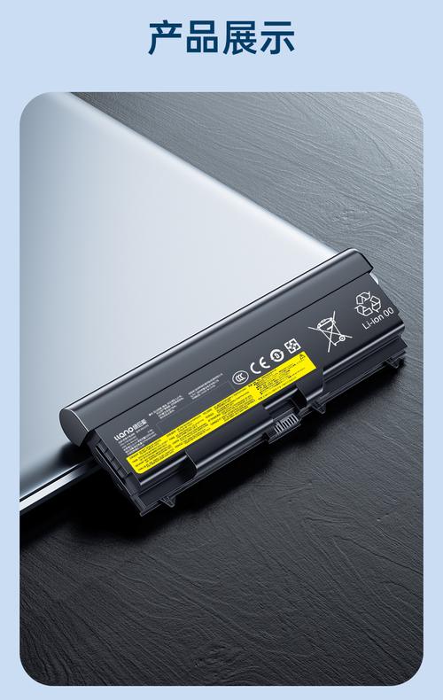 thinkpad t430u 电池