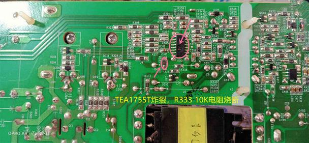 tcl彩电芯片tb1240an无彩色故障