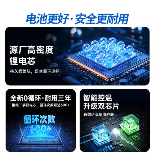 thinkpad sl410k电池