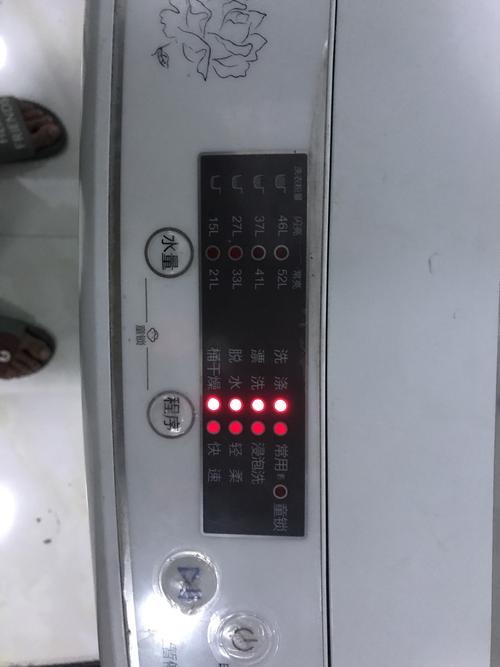海尔LSQRF16 BP)显示故障E1