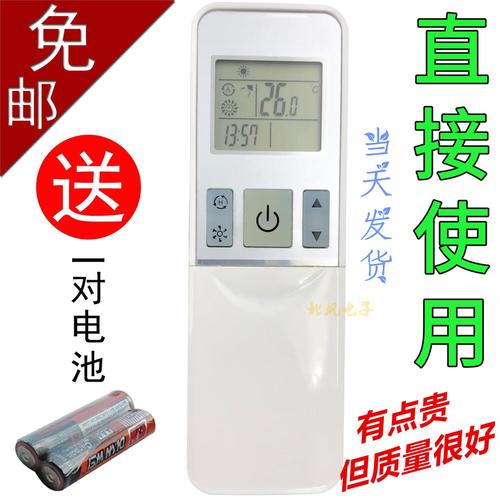 海信空调kfr-35g 27fzbe故障