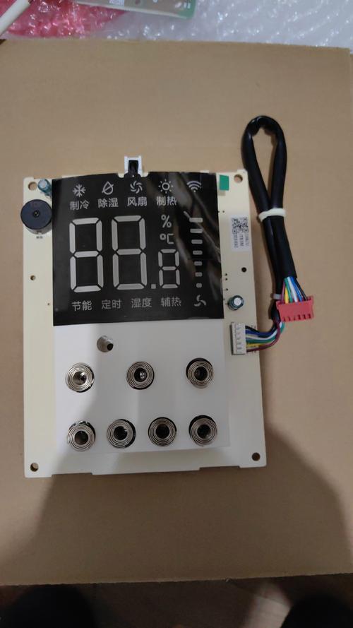 海信 kfr 2608gwbp 接收故障