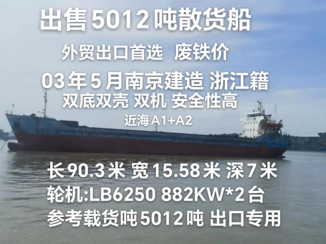 现在南京废铁多少钱一吨