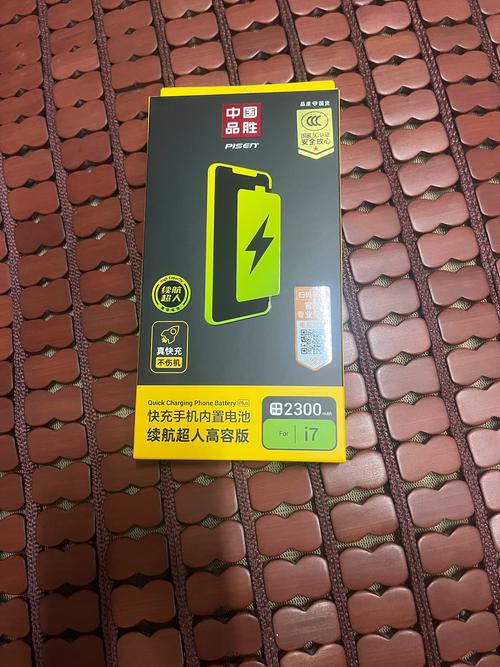 iphone 7 plus电池耐用