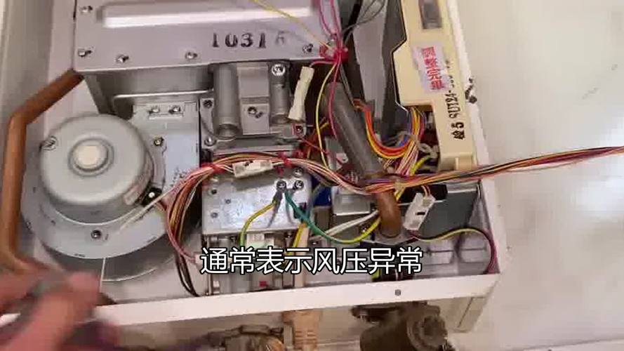 万家乐燃气热水器风机不转 显示E2故障