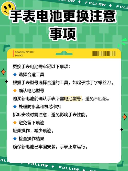 iphone6splus 电池容量