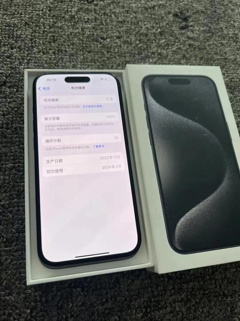 macbook pro 15 电池