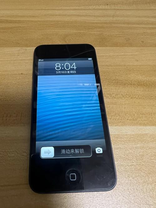 ipod touch 5电池百分比