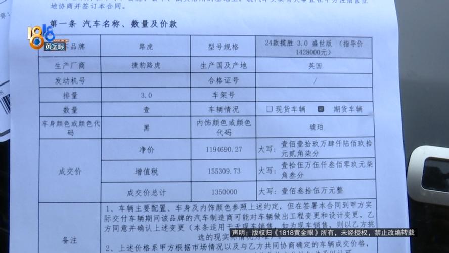 废铁不含税怎么算含税价