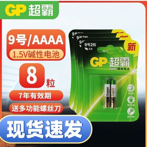 surface pro3 笔 电池