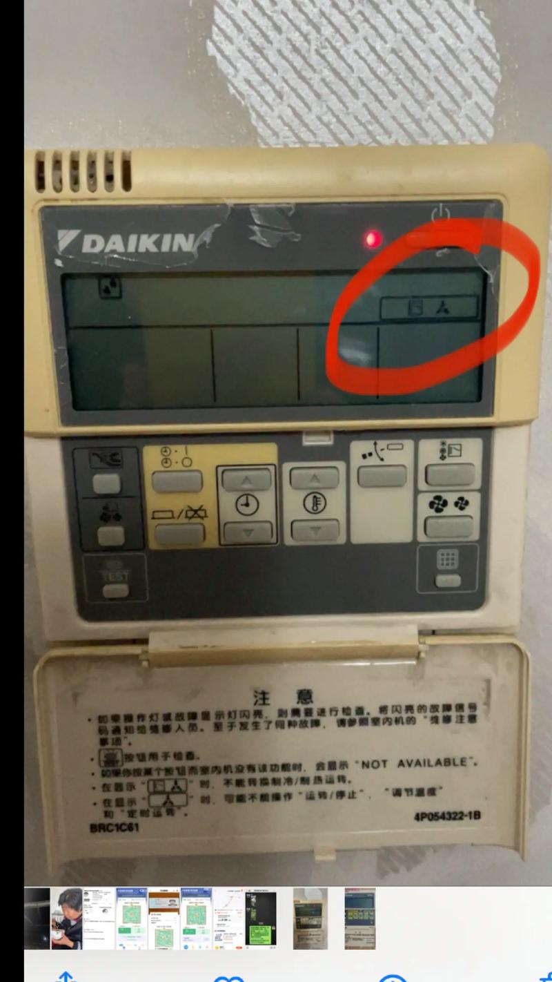 如何解决大金brc1c61出现e0故障