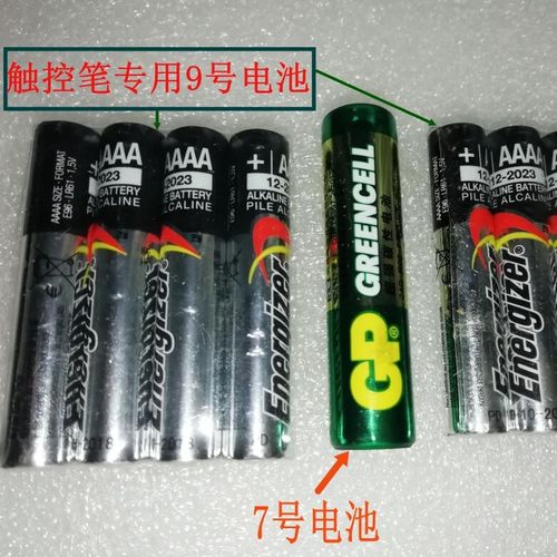 surface pro 3 笔电池