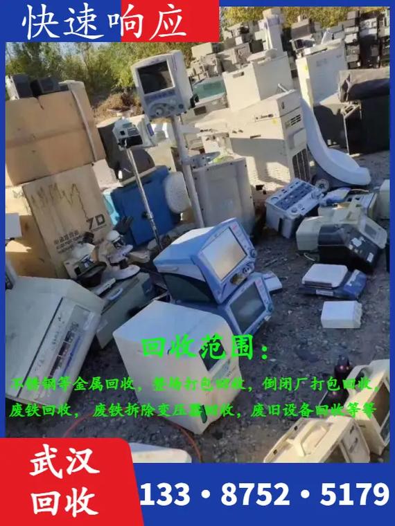 武汉今天的废铁收购价格