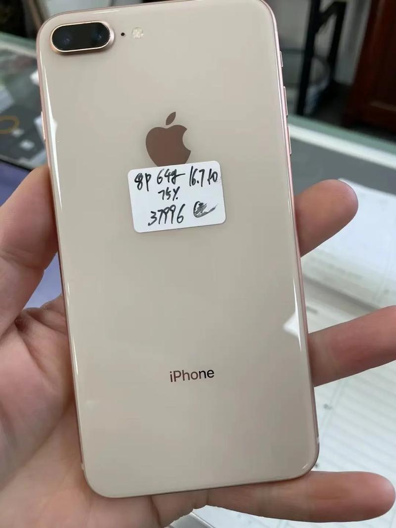iphone8plus电池容量多大