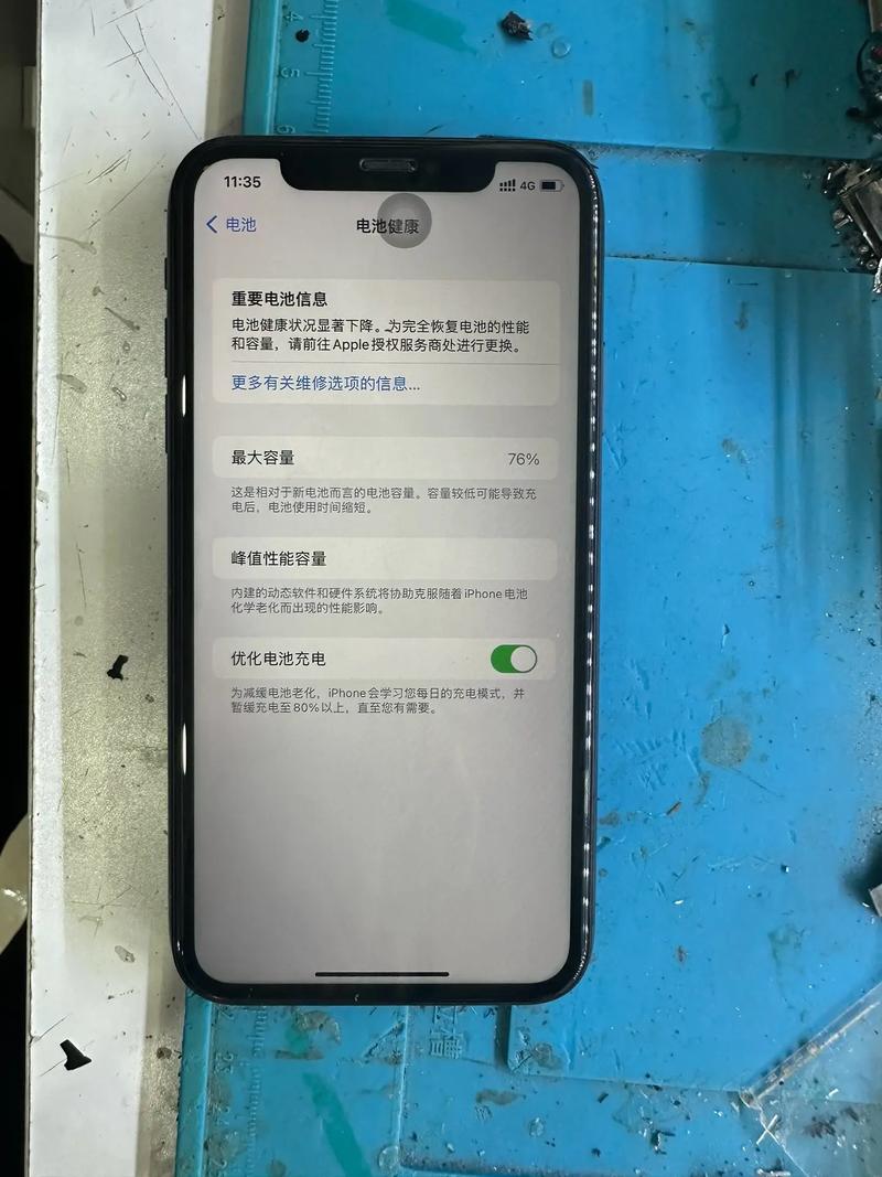 iphone6splus电池不耐用