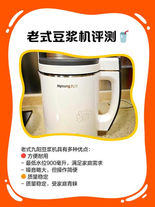 九阳豆浆机dcs150s01k常见故障