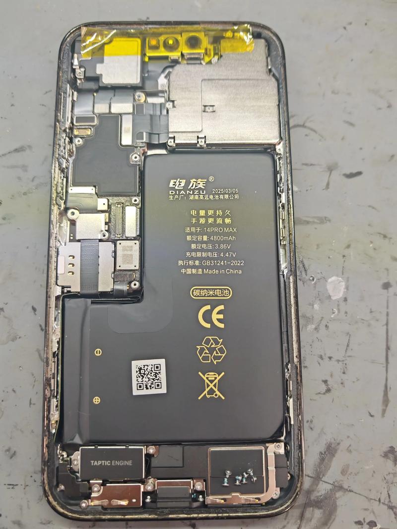 iphone6plus换电池多少钱