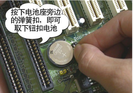 dell笔记本主板纽扣电池怎么拆