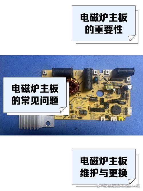 九阳电磁炉21gs08e0故障维修方法