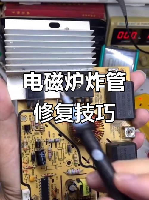 九阳电磁炉21gs08e0故障维修方法