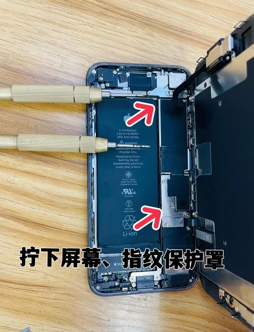 iphone4s 换电池 白苹果