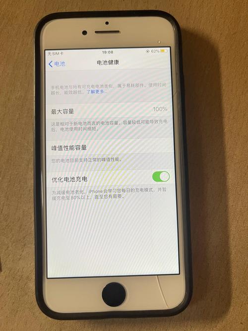 iphone7p电池容量3000