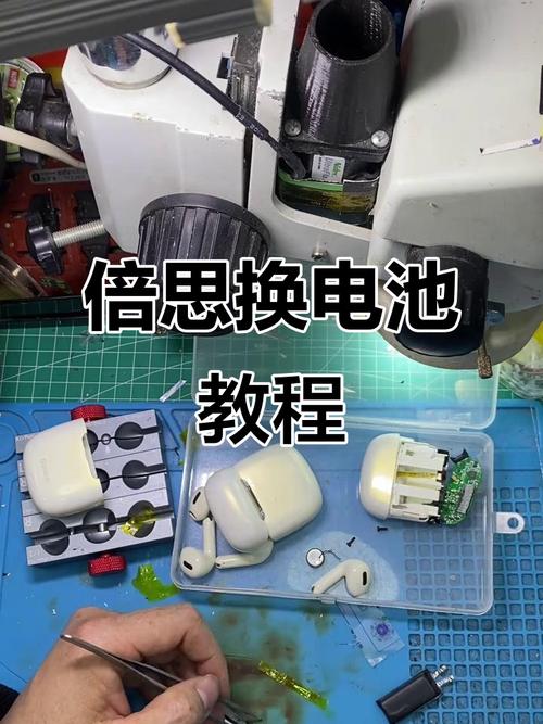 beats solo2怎么换电池