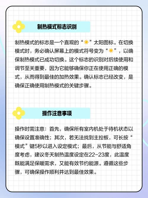 格力空调制热显示h1是什么故障怎么解决