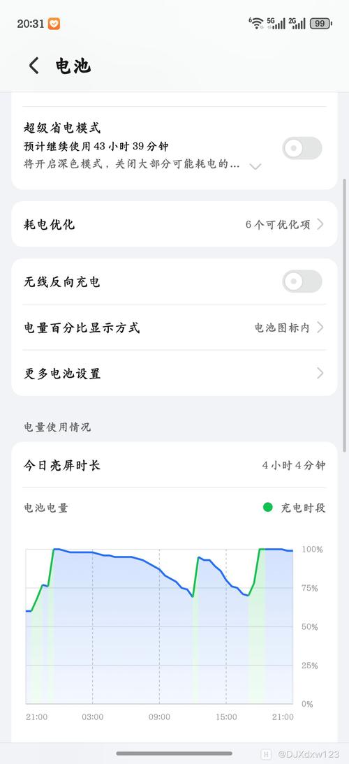 iphone7plus电池耗电快