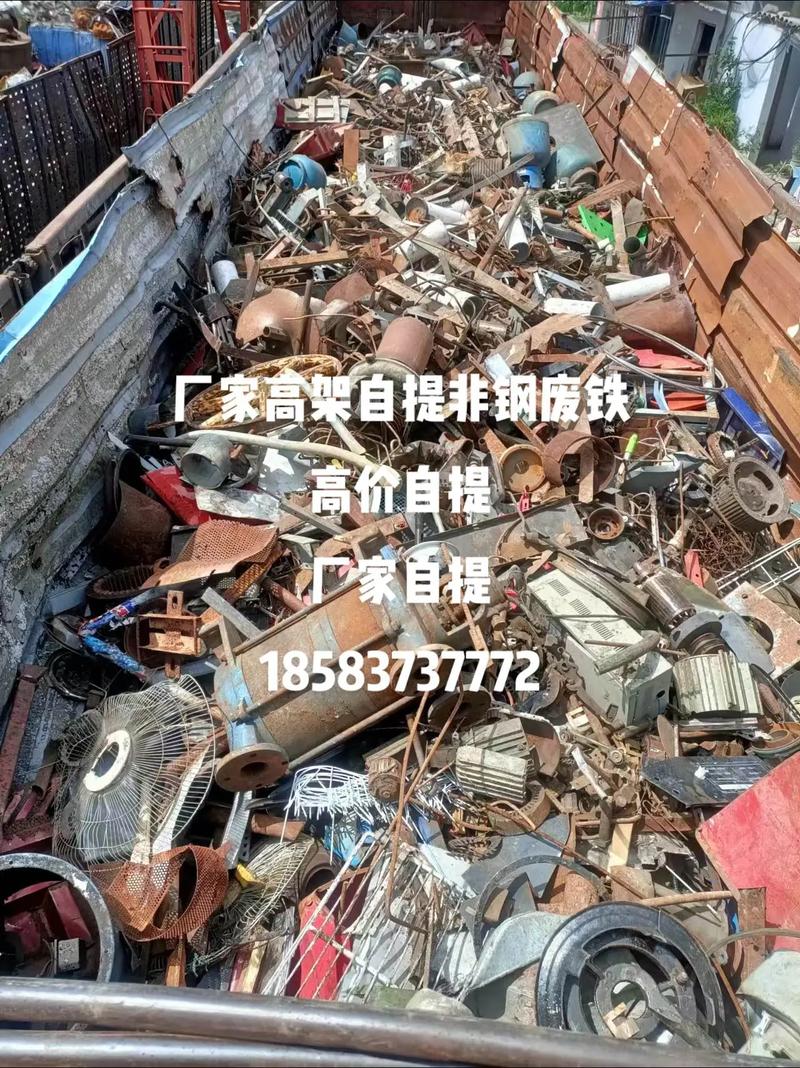 安徽现在废铁多少钱一吨