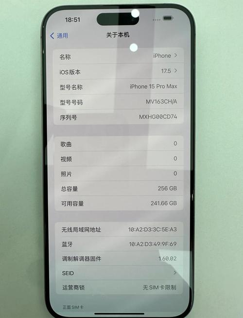 macbookpro15电池容量