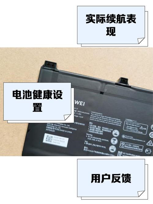 macbookpro15电池容量