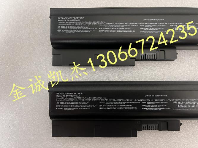 thinkpad t61p 电池