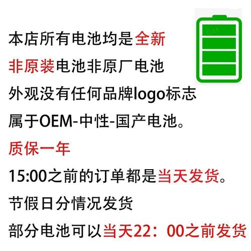 surface pro4电池毫安