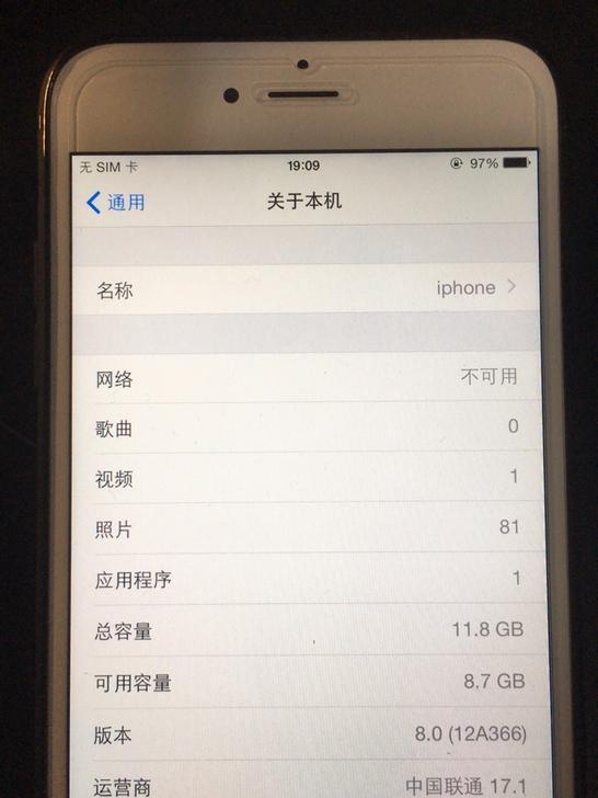 iphone6 plus电池耗尽