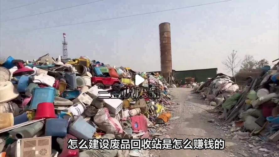 河南省废铁收购站有几个