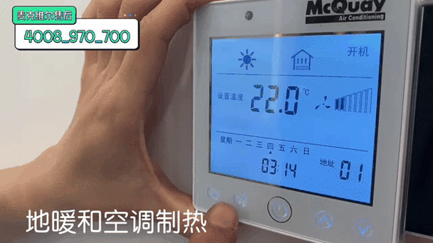 中央空调麦克维尔故障代码EE是什么原因