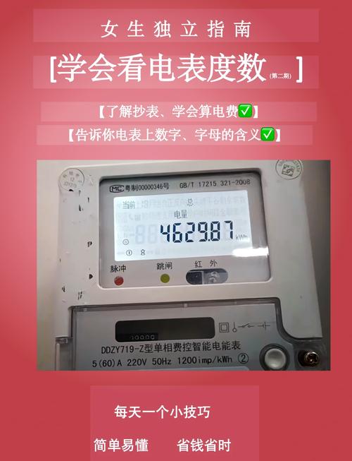 数字表量220v电压只有170v的故障