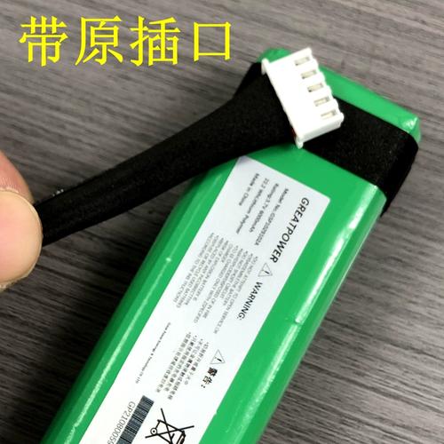 jbl charge2 更换电池