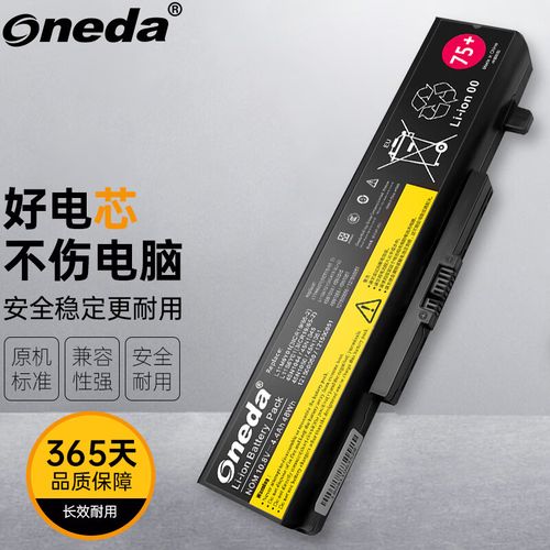 联想thinkpade450电池
