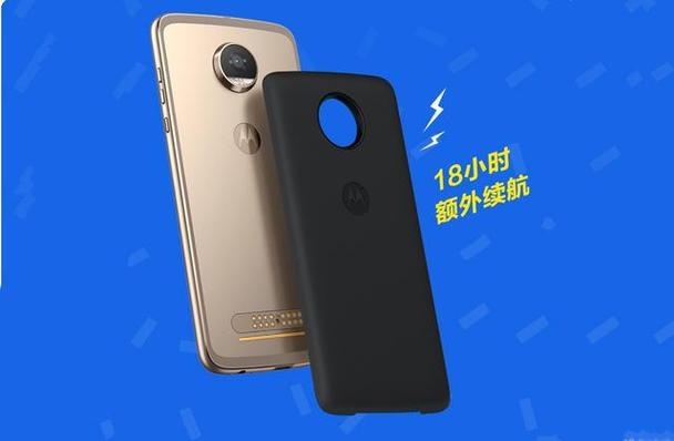 moto z play 电池模块