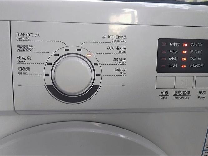 格兰仕洗衣机显示e03是什么故障怎么修