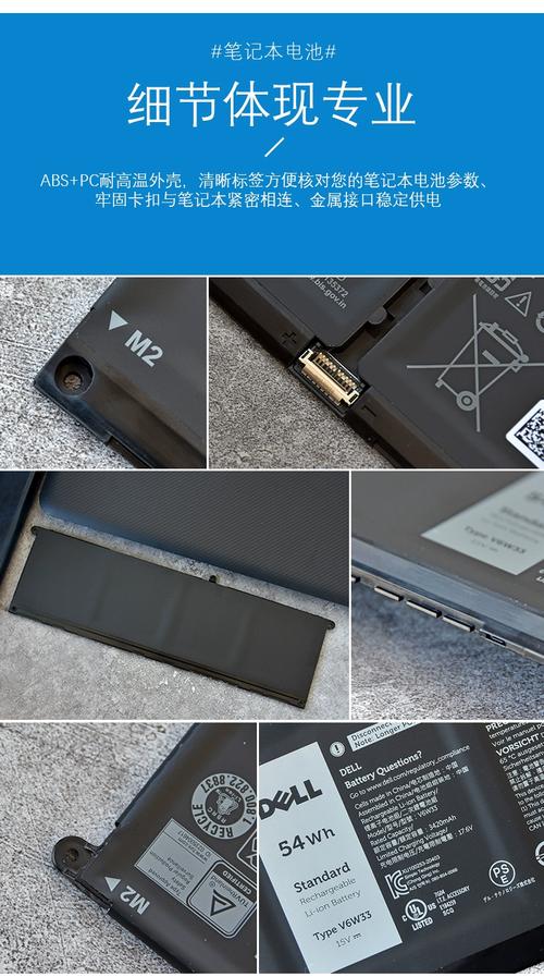 戴尔inspiron5547电池