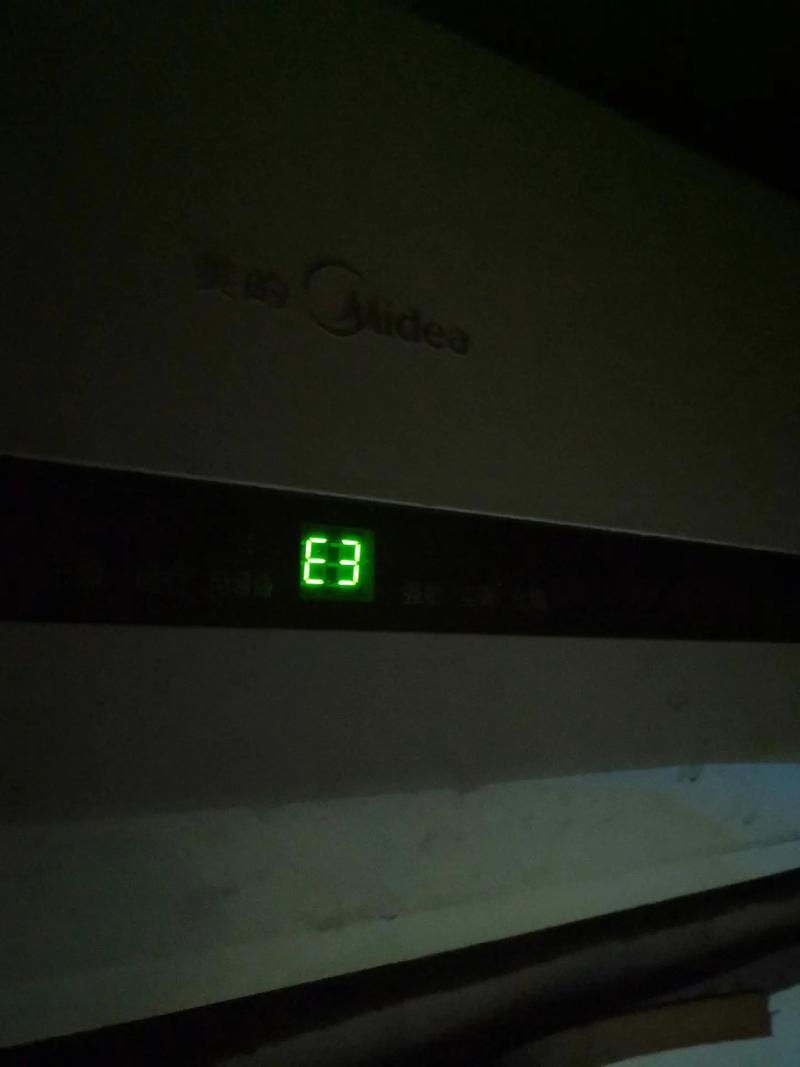 美的中央空调220v内机ed是什么故障