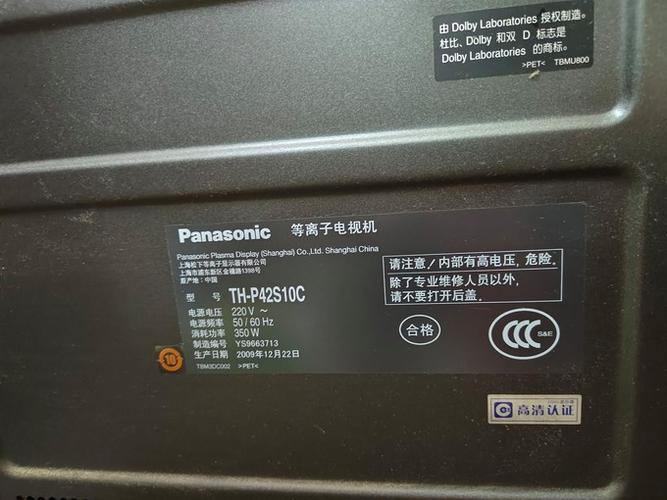 松下等离子TH-P50X20C故障大全