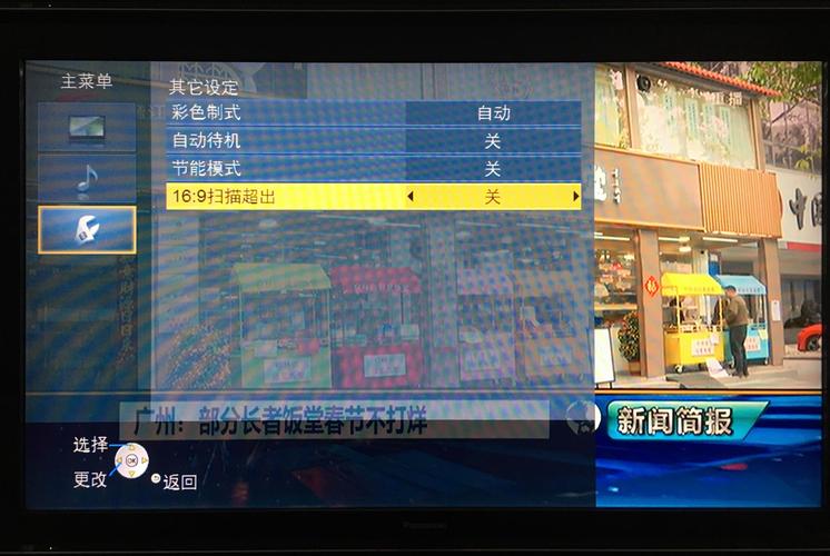 海信tf2918dh电视机枕形校长故障