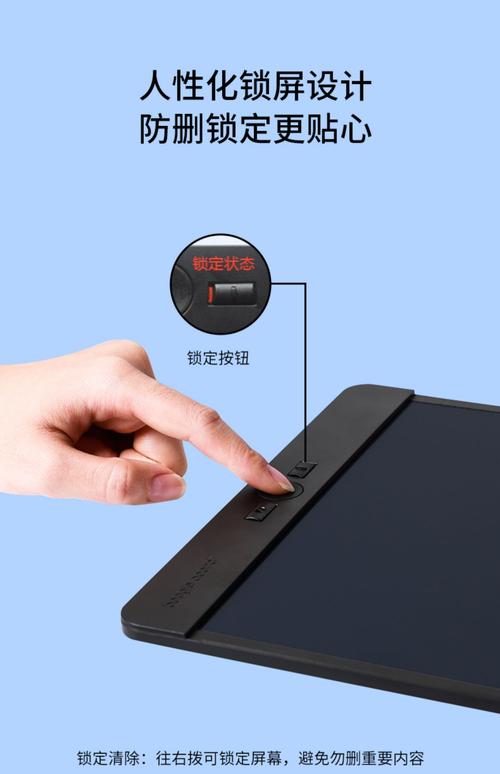 boogie board 换电池