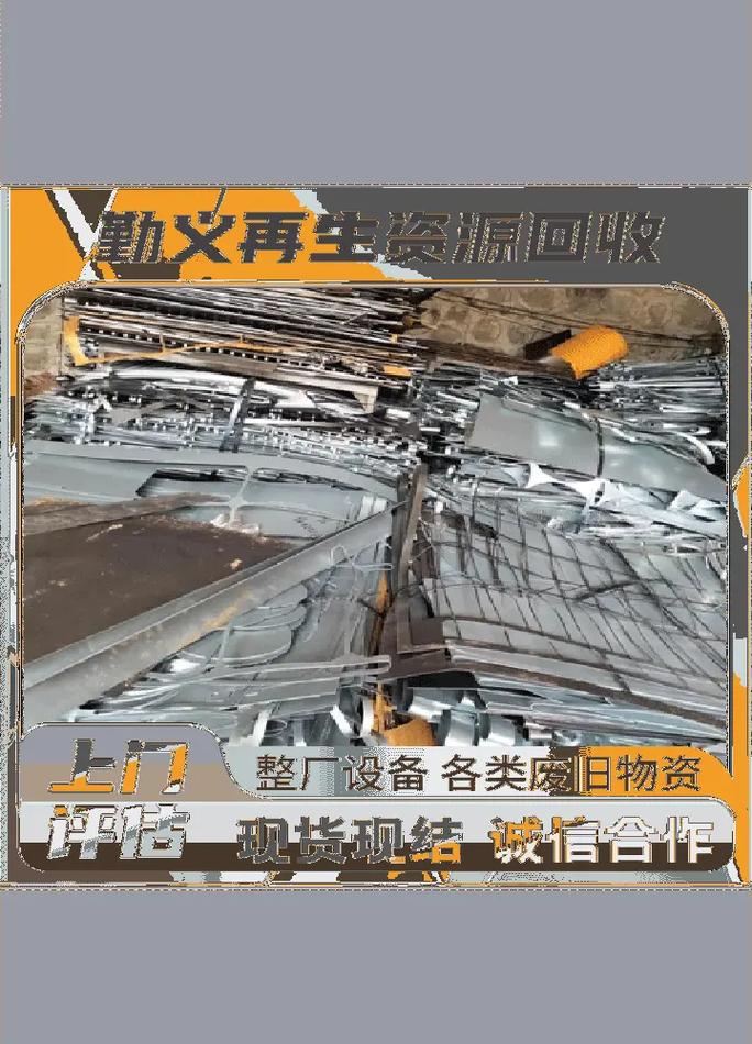 长沙现在废铁多少钱一吨